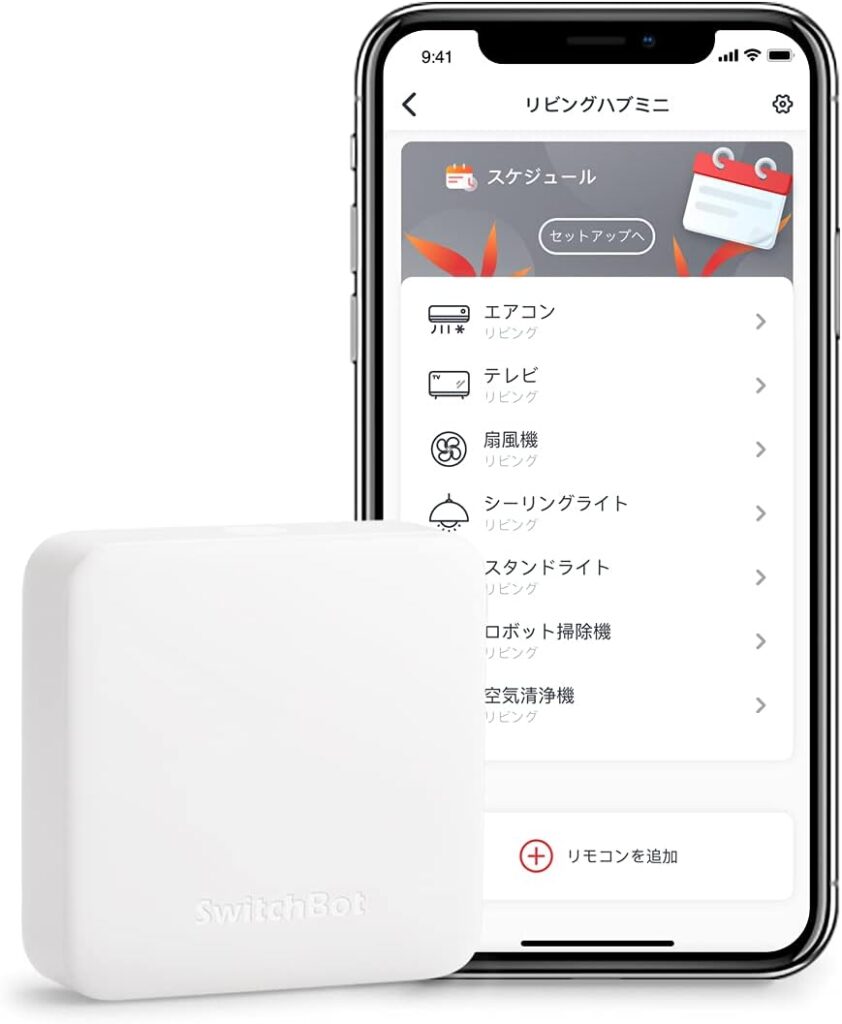 SwitchBotハブミニ