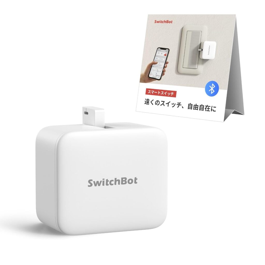 SwitchBotボット